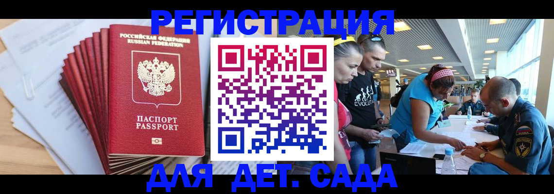 где прописаться в Острове